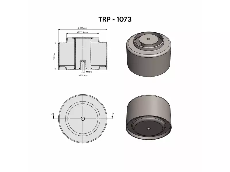  AİR SPRİNG LOWER PİSTON